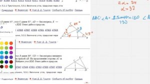 ЕГЭ Математика Задание 6#27776