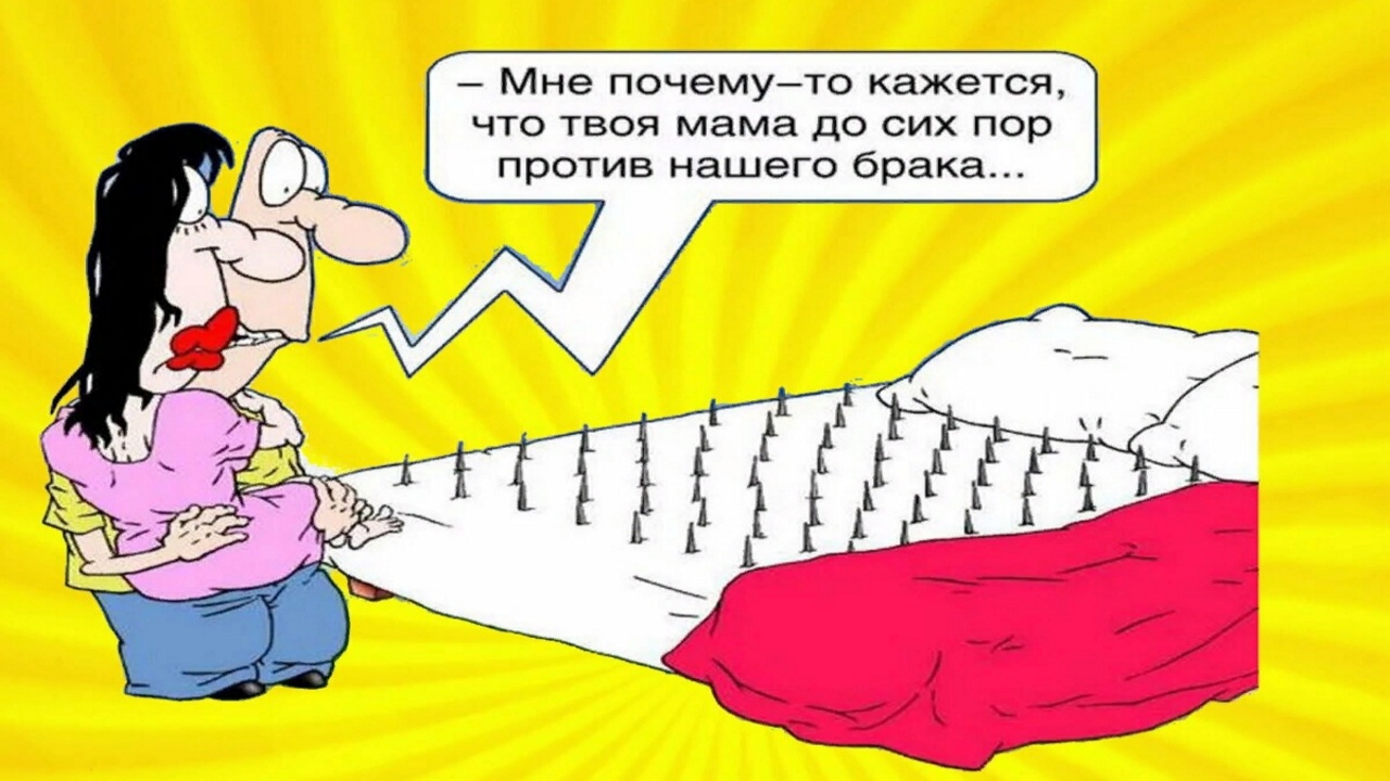 Свекровь НЕ ЛЮБИТ Невестку - что делать? смотреть онлайн