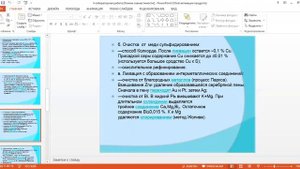 Лабораторная   Электролитическое рафинирование свинца