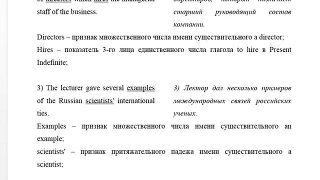 Английский, вариант 1 (Economic Systems) смотреть онлайн