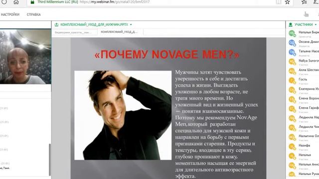 Его формула успеха. Татьяна Масенко смотреть онлайн