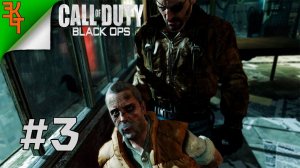 ЗАВАРУШКА В КОУЛУНЕ! CALL OF DUTY BLACK OPS #3