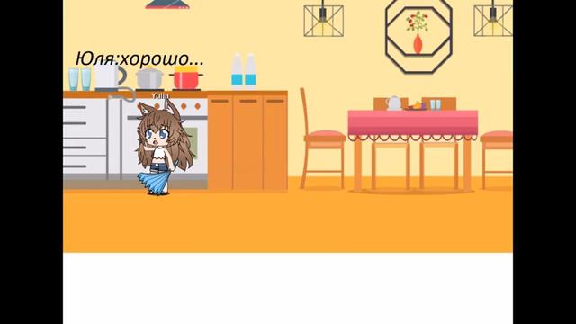 Ужасная уборщица\прекрасная принцесса...\Gacha Life смотреть онлайн