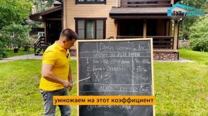 Объем Септика. Как посчитать. Размеры септика для частного дома