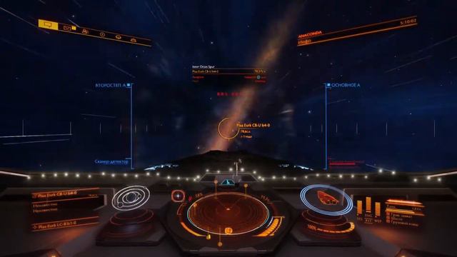 Elite Dangerous - Туманность голубых звезд🌞 смотреть онлайн