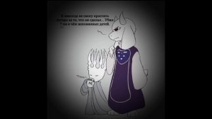 озвучка комиксов по hollow knight #3 (на русском)