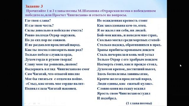 9 класс Книга памяти 26.11 смотреть онлайн