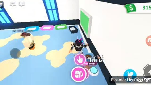 обменялись на крутих петов! играю адопт ми с mr roblox boom смотреть онлайн