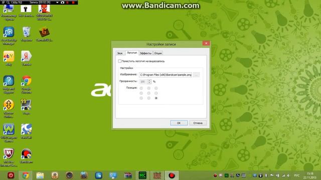 как записывать видео с bandicam смотреть онлайн