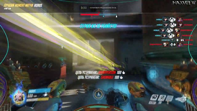 Overwatch-лучший момент матча-D.Va #5
