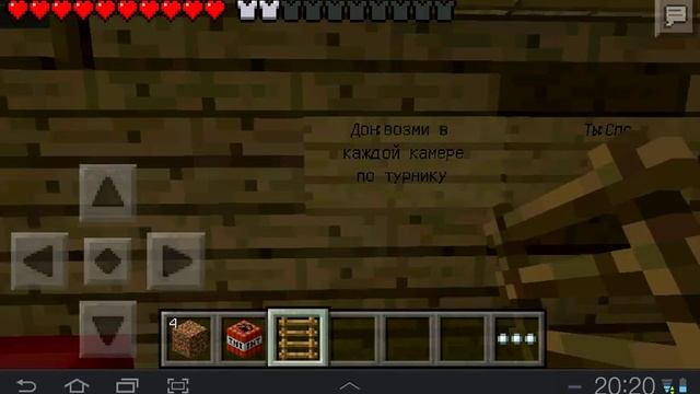 Прохождение карты  minecraft PE [побег из тюрьмы] смотреть онлайн