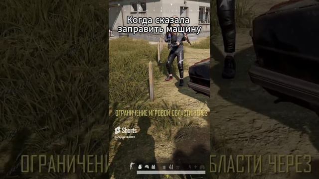 #скетч #игра #pubgbattlegrounds #пабг #юмор