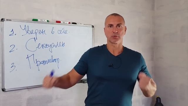 Почему женщине НУЖНО встречаться с ПЛОХИМИ ПАРНЯМИ? смотреть онлайн