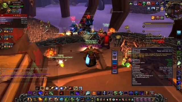 World of Warcraft SIRUS x5 Варлок - Гундрак смотреть онлайн