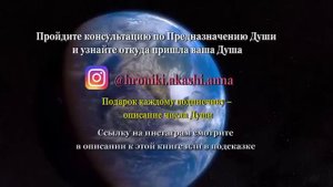 Дети Матрицы. Аудиокнига. Дэвид Айк. David Icke - Children of the Matrix. Рептилоиды среди нас