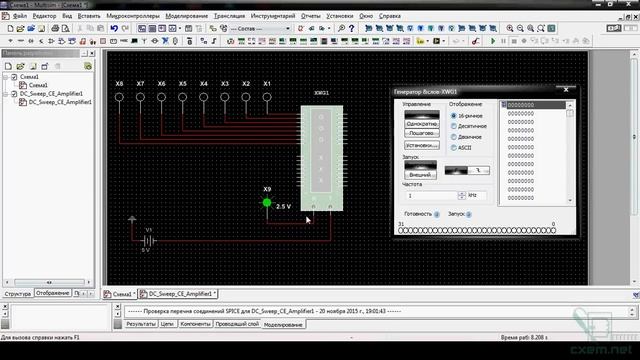 Проектирование электронных устройств в программной среде Multisim 12.0. Часть 10 смотреть онлайн