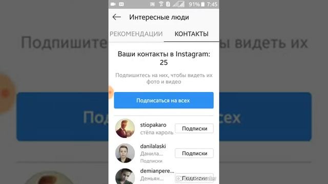 Как стать популярным в instagram
