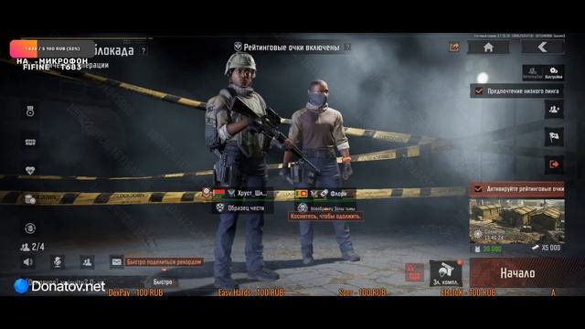 Arena Breakout 2.0 На что будет способна эта пушка во ВТОРОМ СЕЗОНЕ? 120 FPS смотреть онлайн