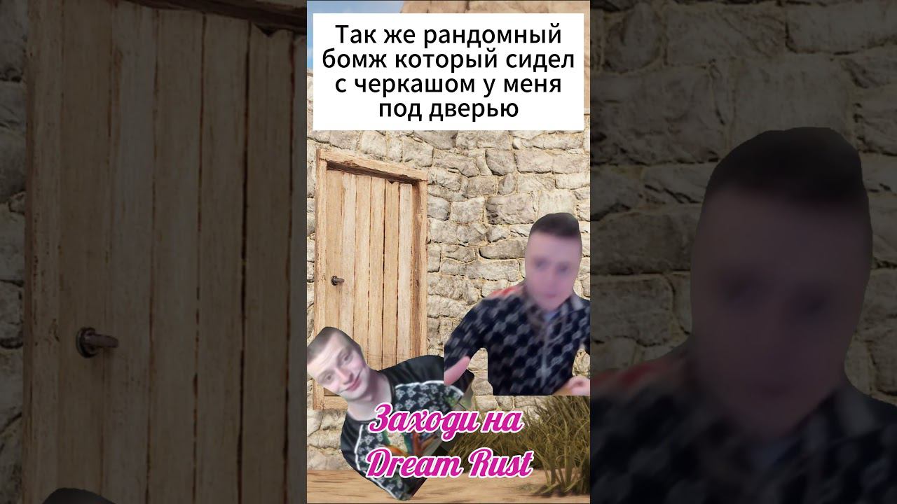 Это было с каждым игроком в RUST #rust #раст #видеоигры #растприколы смотреть онлайн