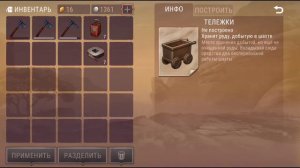 Пароход!!! Дипуотер!!! Телега!!! Изменения Альянсов!!! Westland Survival