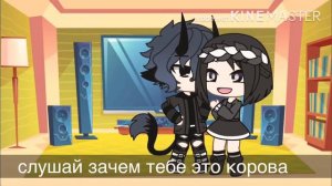 24 часа притворяюсь новенькой в команде/Gacha Life