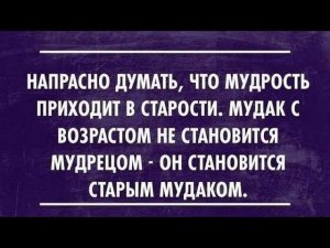 Как надо было поступить?