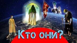 Самые правдивые из людей (Пророки, правители и безумцы)