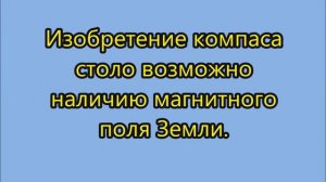 Магниты и электромагниты. ПРЕЗЕТАНЦИЯ  8 класс.