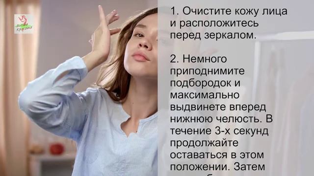 КАК ОМОЛОДИТЬ ОВАЛ ЛИЦА без филеров и пластики? Изменить лицо дома