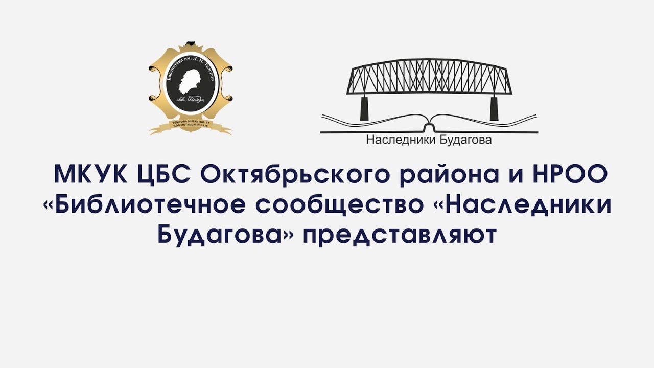 Подведение итогов КМП на приз им. Б. Богаткова – 2020. При поддержке Фонда президентских грантов.