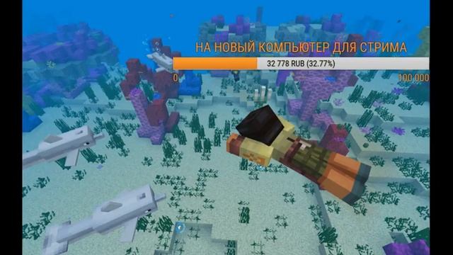 СОБИРАЕМ НА КОМПЬЮТЕР ИГРАЕМ МАЙНКРАФТ / ГАРИСМОД / КС:ГО ПИАР ВК И КАНАЛОВ