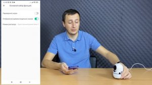 Как подключить камеру видеонаблюдения к мобильному приложению Smart Life