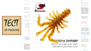Супер приманка на окуня, ультралайт, микро джиг