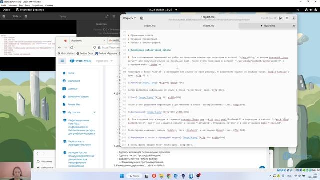 Проект. Этап 4. Отчет смотреть онлайн