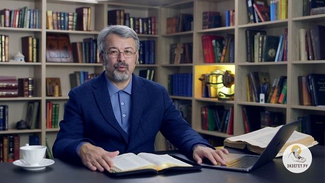 Книга Иова. Глава 24. Андрей Солодков. Библия смотреть онлайн