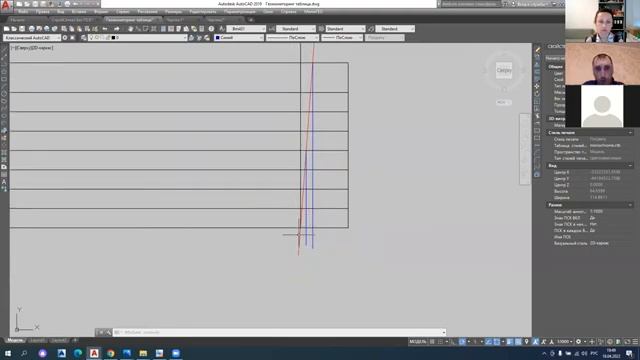 Геодезические работы на строительной площадке. смотреть онлайн
