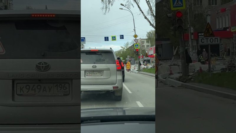 Камера