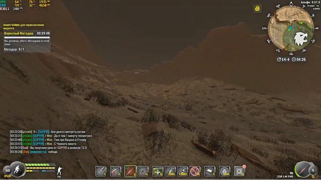 Принципы и К2 смотреть онлайн