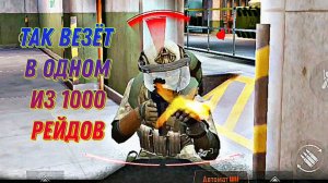 На волоске от смерти арсенал #arena #арена #tarkovmobile #новыеигры2023 #игрынателефон #darkzone