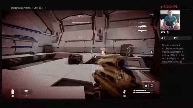 WARFACE на PS4 pro .Стрим.Проходим вулкан.Играем командой.