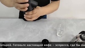 Ручная портативная кофемашина  - кофе эспрессо за одну минуту,  в машине, в походе, дома...