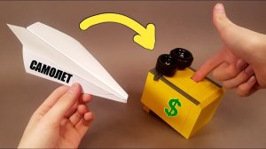 99 км/ч! Как сделать из Лего Запускатель самолётиков !