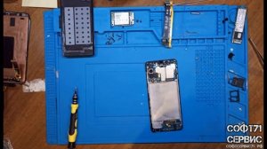 Samsung A31 замена дисплея. Samsung SM-A315F замена дисплея