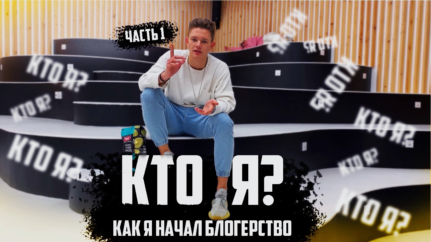 Макс Верник Айфоны Купить