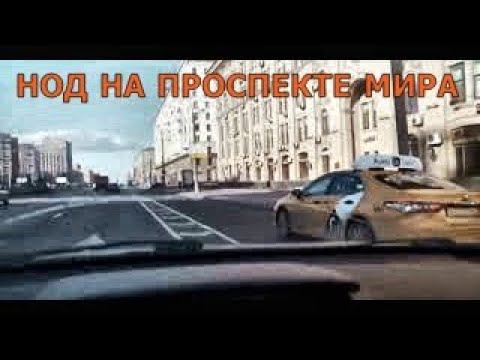 В Москве проспект Мира весь в пикетах НОД 27.03.2021 г.