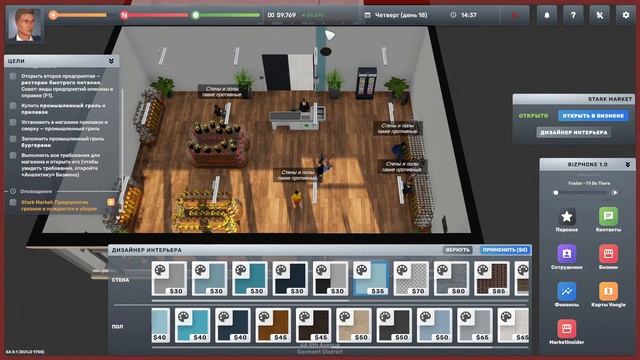 Big Ambitions #3 Зарабатываем деньги, для выплаты кредита!