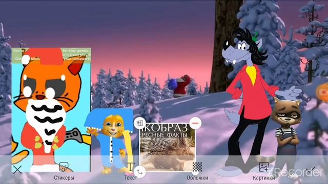 Джинджер и Папа Новогодняя песня смотреть онлайн