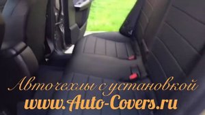Чехлы на Субару Форестер 3 с установкой. Автопилот.