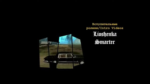 GTA SA Criminal Russia Demo intro