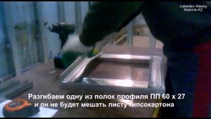 Ручка для переноски ГКЛ своими руками за 5 минут